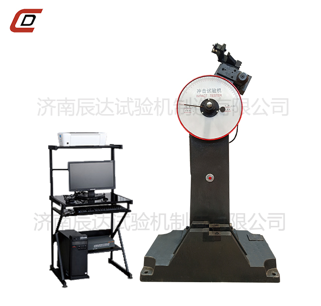 沖擊試驗機的工作原理是什么？。