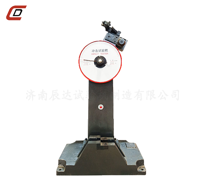 沖擊試驗機的工作原理是什么？。