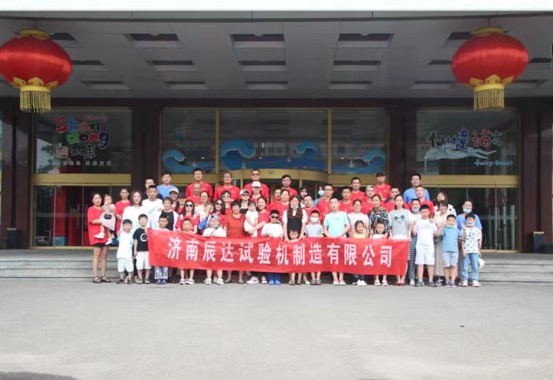 2021，濟(jì)南辰達(dá)試驗機龍口三日游！